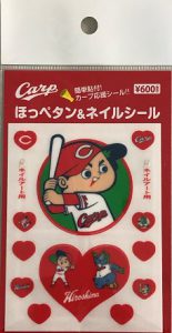 Carp応援ホッペタンネイルシール Jpオンラインストア